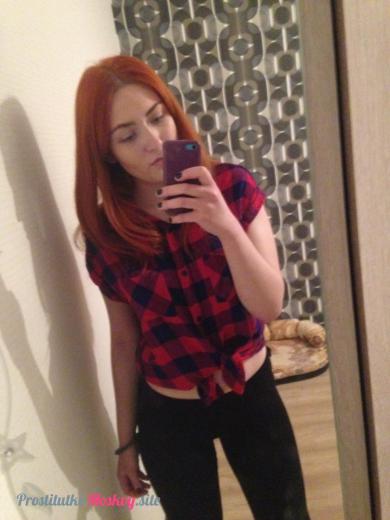 Альбина