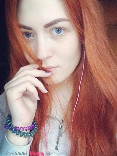 Альбина